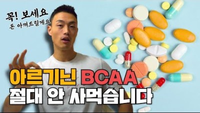 종결) 영양제, 보조제는 딱 이것들만 드세요!!!!!