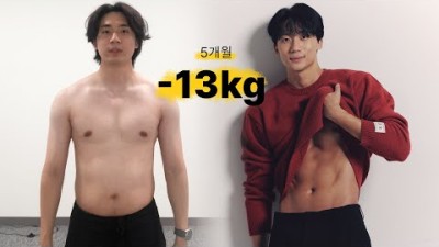 29살 직장인의 20대 마지막 도전! 바디프로필 찍길 잘 한 이유🔥 | 다이어트 | 동기부여 | 바디프로필