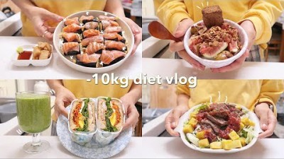 SUB)🥕 2차 감량기와 함께 다시 시작한 나의 다이어트식단 요리브이로그(키토연어김밥,두부면당근김밥,당근연어샌드위치,소고기샐러드)mukbang|food vlog|slow diet