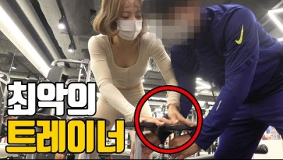 [헬린이 vlog] 더는 헬스장 못 다니겠습니다